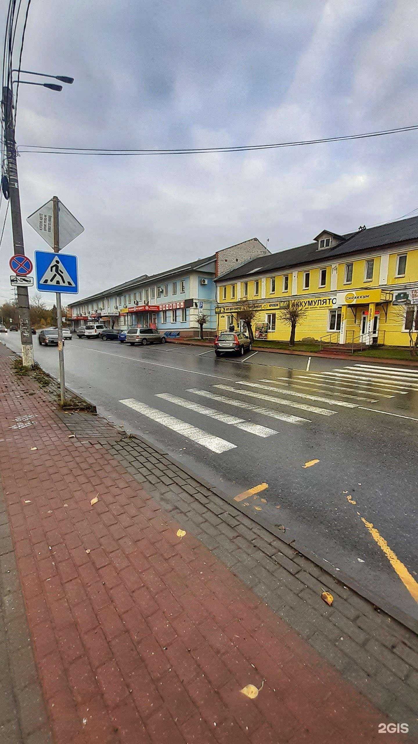 Отзывы на компанию Профтепло в г. Калуга c фото