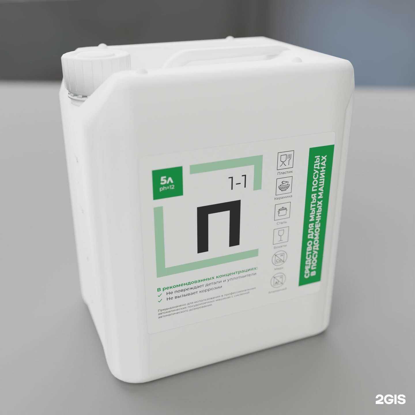 Отзывы на компанию Атомикс в Иркутске c фото