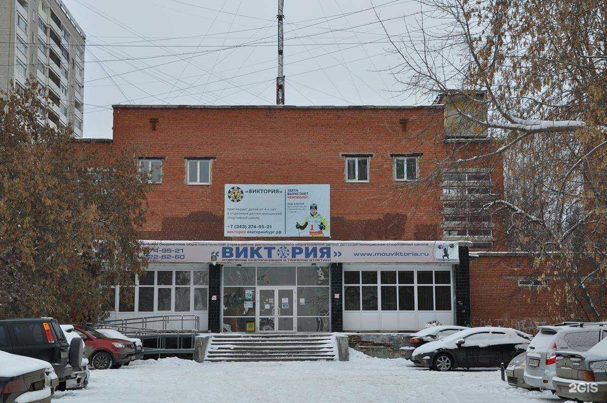 Отзывы на компанию Спортивно-патриотический клуб Иппон в Екатеринбурге c фото - фотография 2 из 2