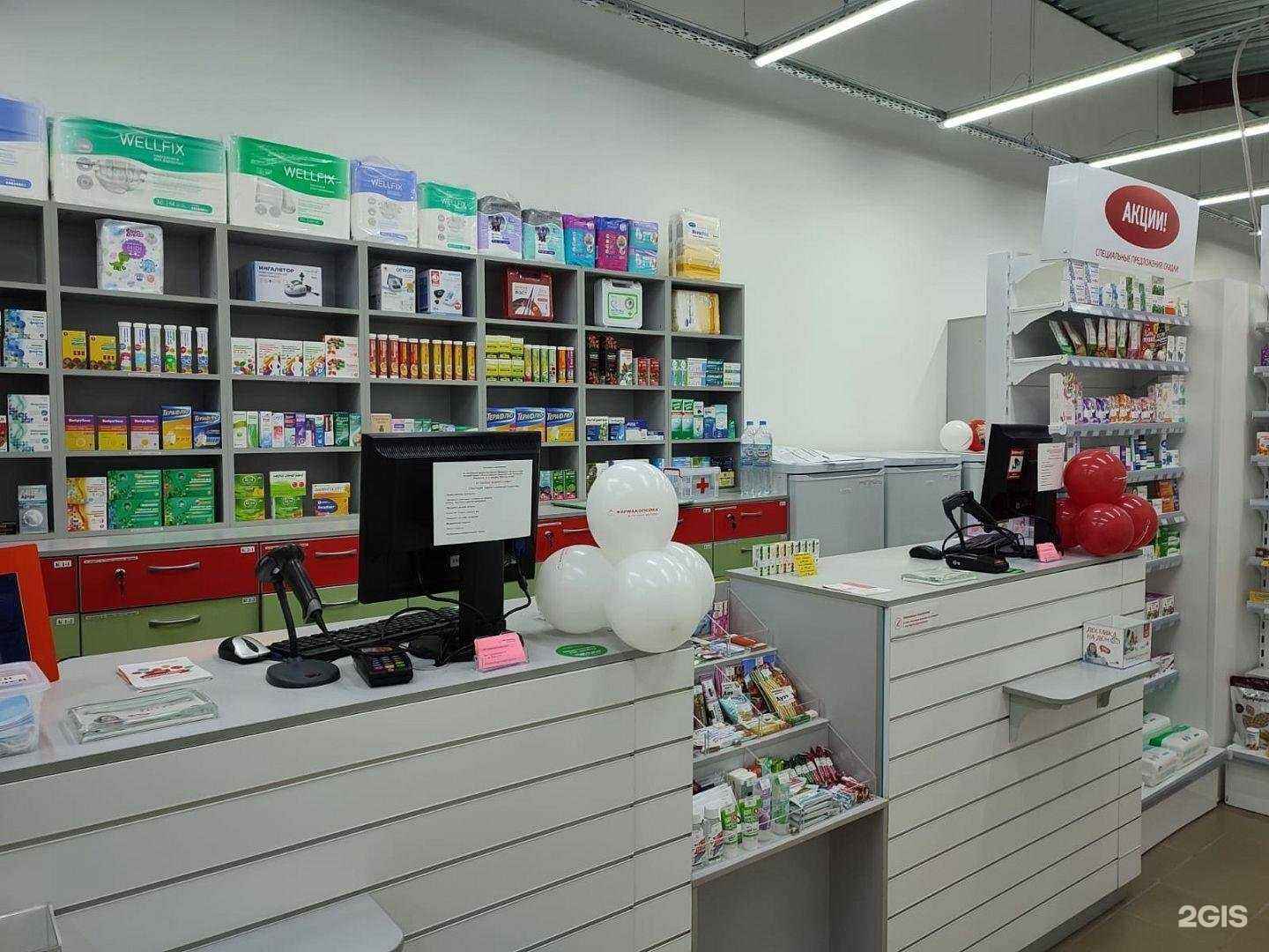 Отзывы на компанию Фармакопейка в г. Омск c фото