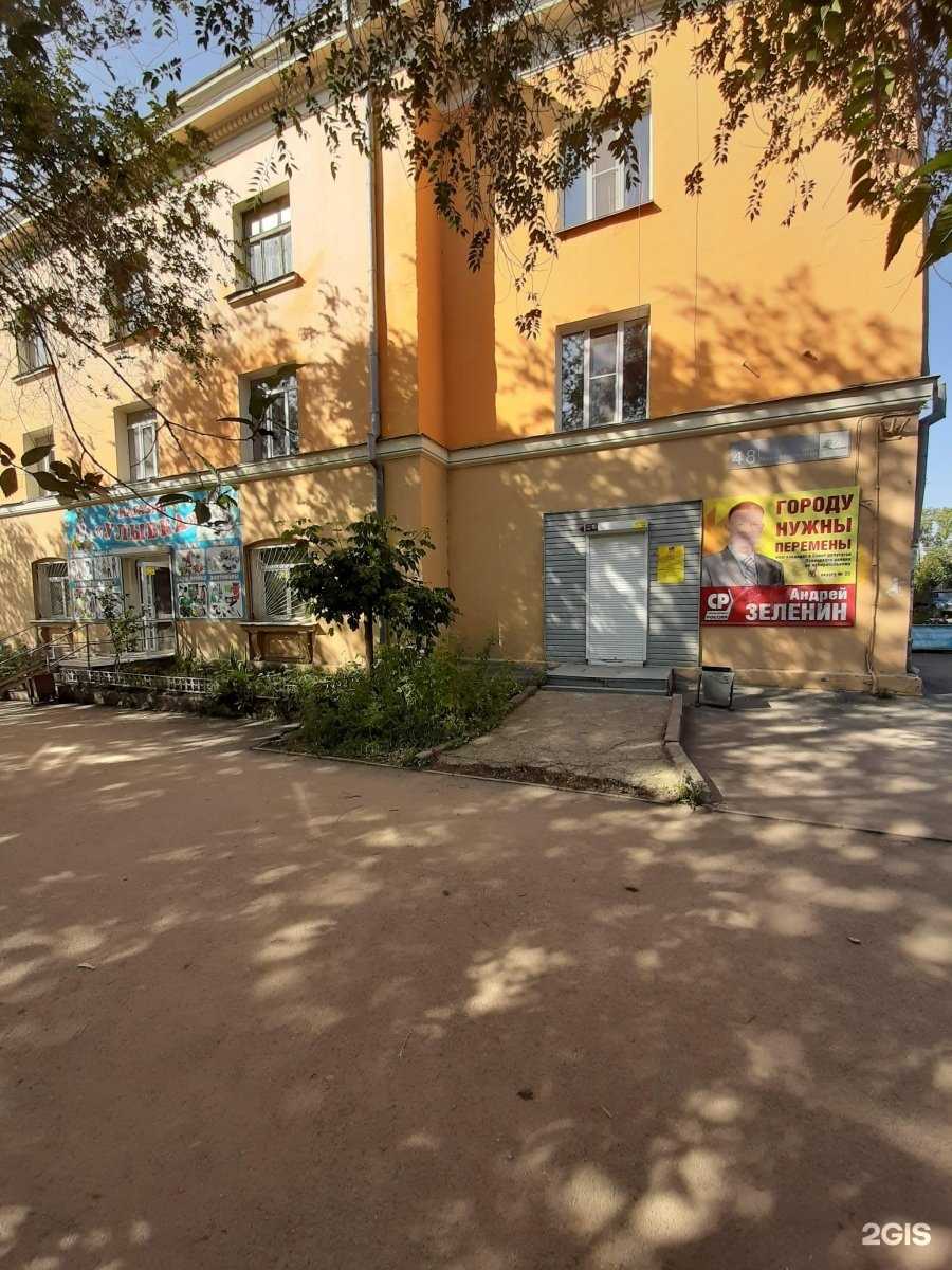 Отзывы на компанию Международная школа скорочтения и управления информацией Васильевой Л.Л. в Челябинске c фото - фотография 2 из 2