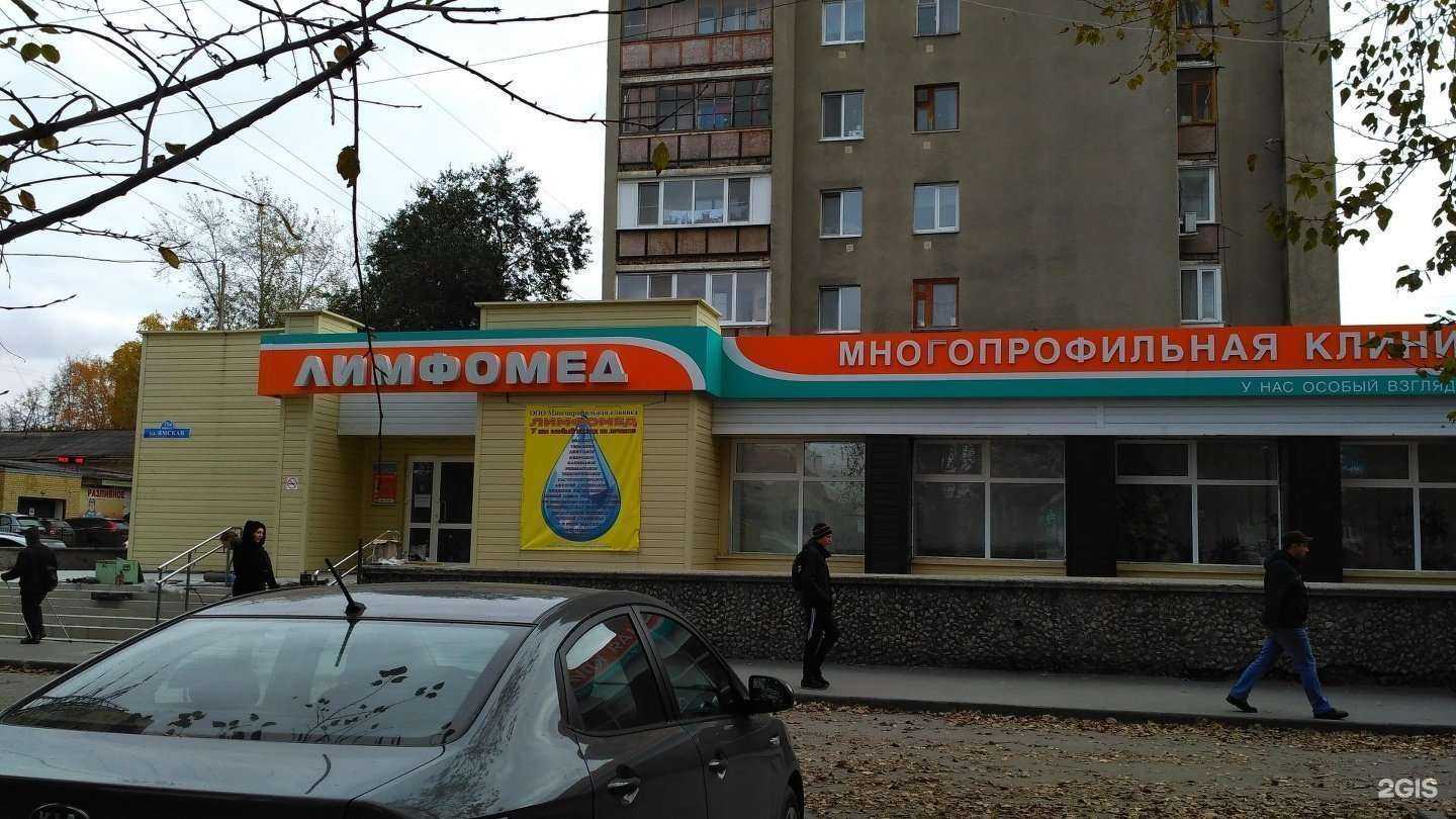 Отзывы на компанию Papa Games в Тюмени c фото - фотография 2 из 2