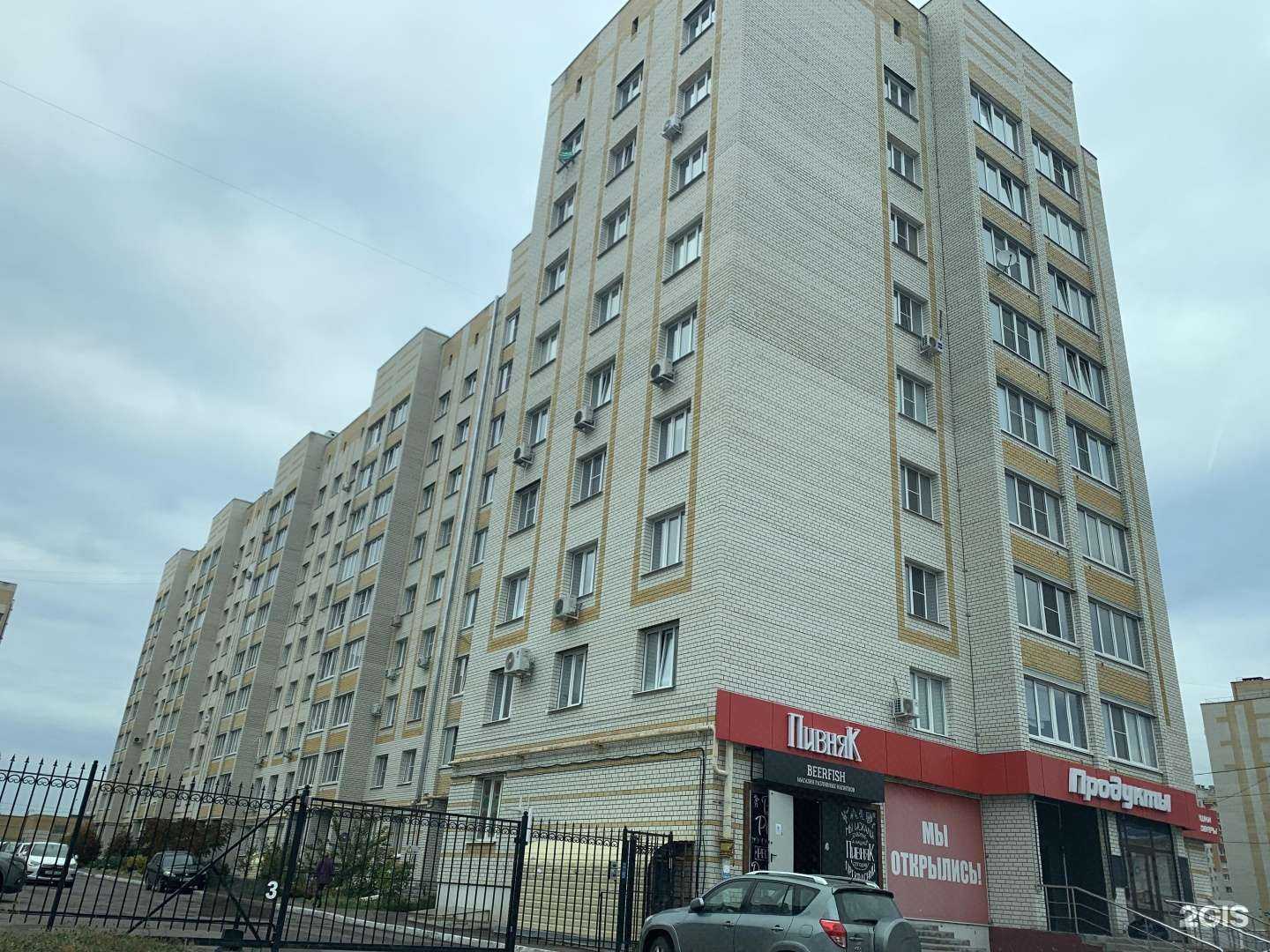 Отзывы на компанию Lola stil в Тамбове c фото - фотография 2 из 2