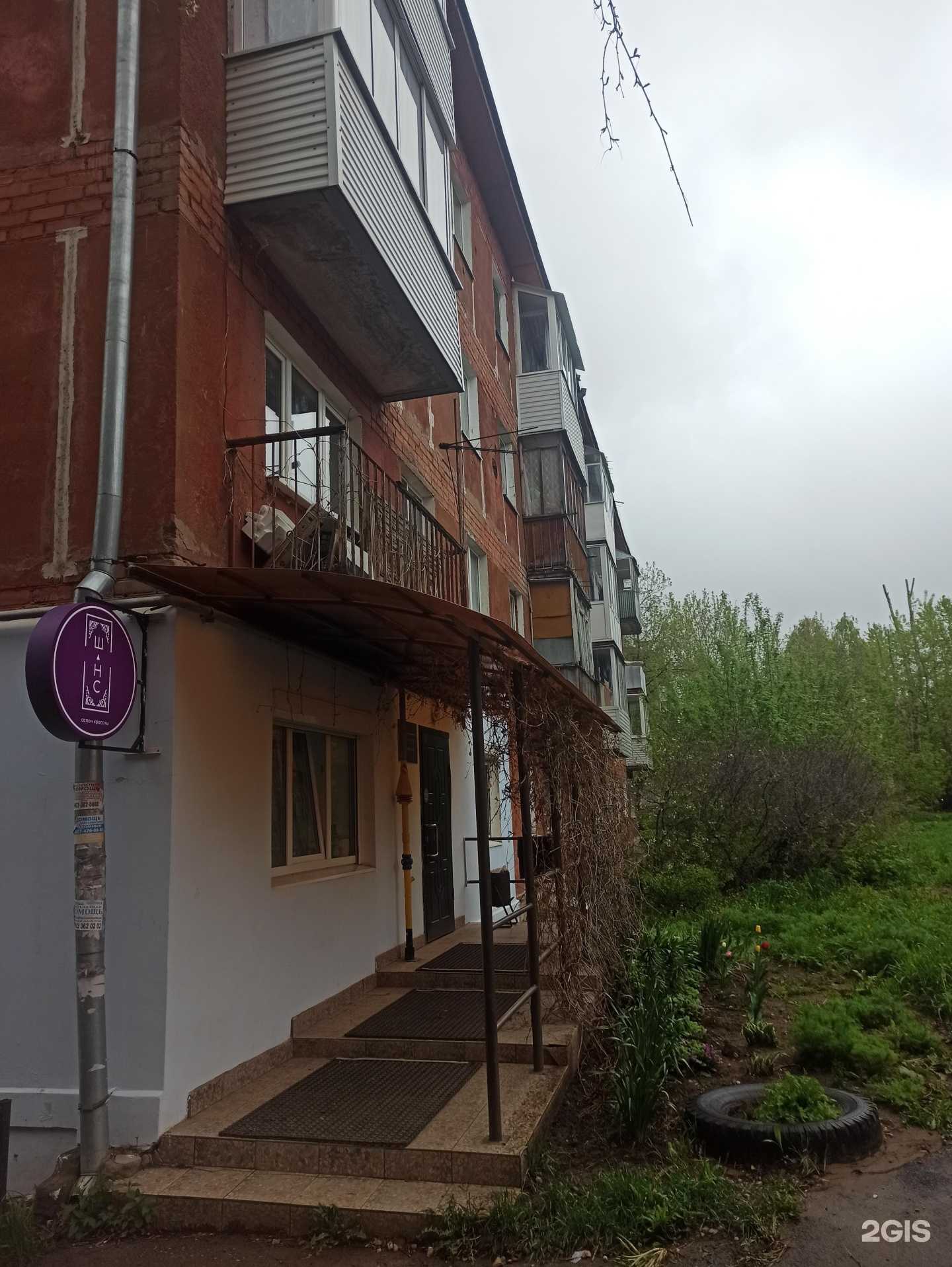 Отзывы на компанию Галатея в Перми c фото - фотография 2 из 2