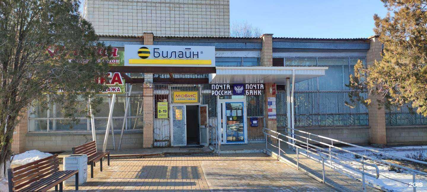 Отзывы на компанию билайн в Ленинске c фото