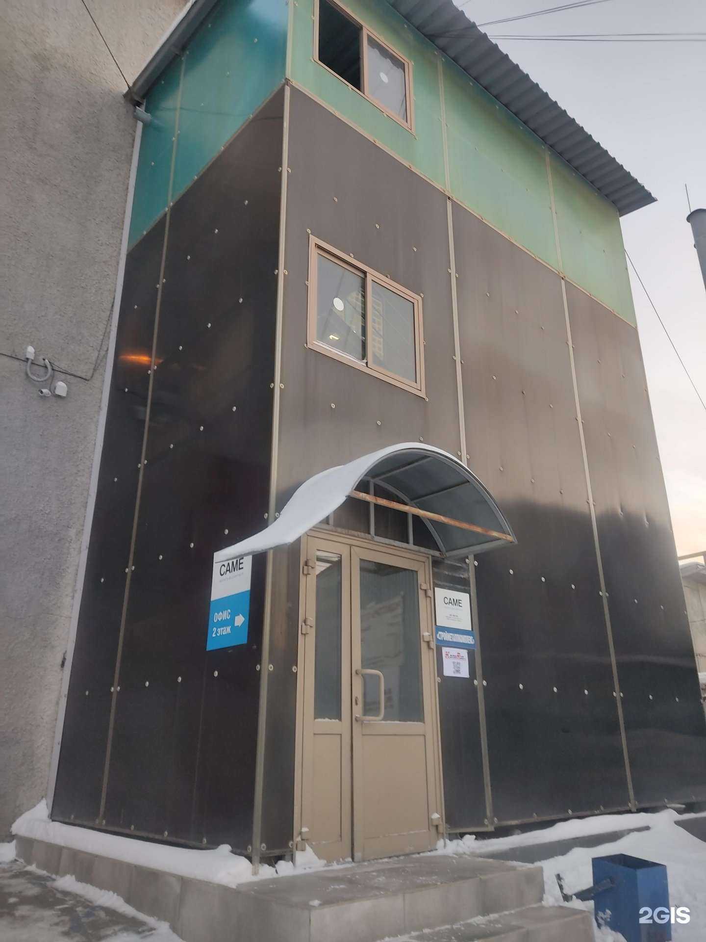 Отзывы на компанию КопиРус Нск в г. Новосибирск c фото