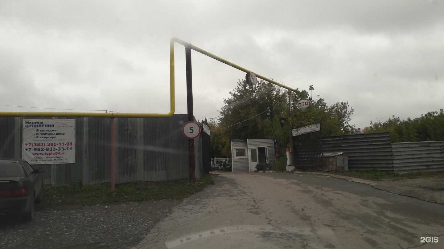 Отзывы на компанию СибПолимерКолесо в Новосибирске c фото