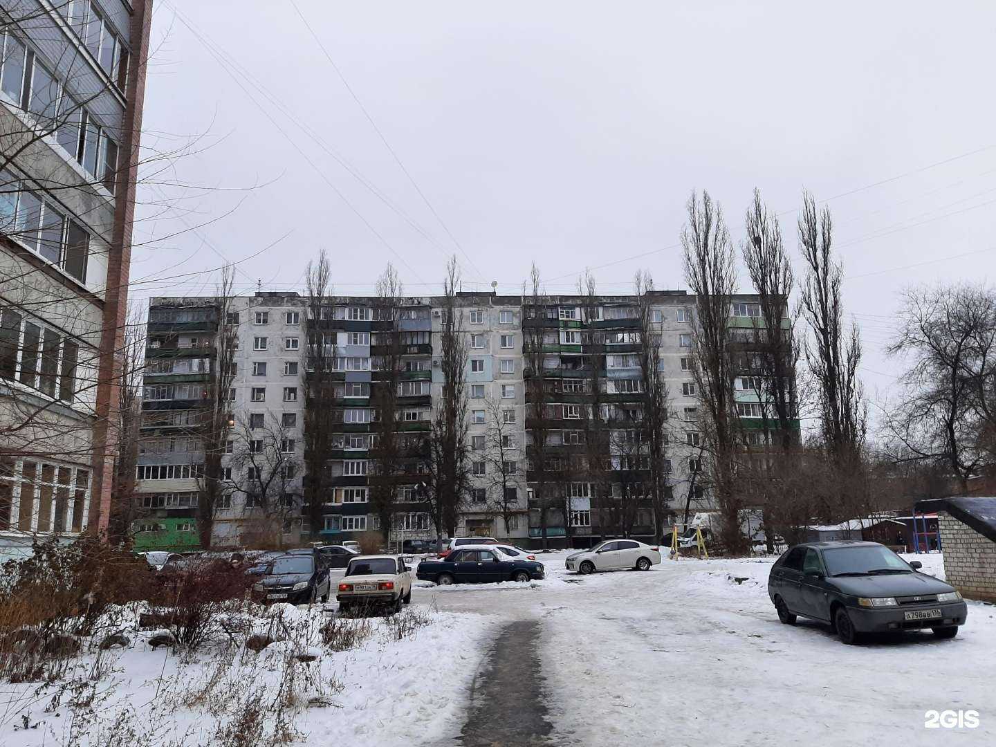 Отзывы на компанию Аптеки плюс в Воронеже c фото - фотография 2 из 2