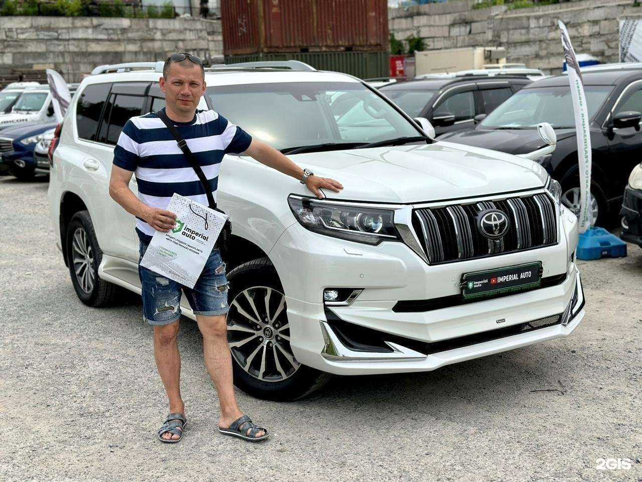 Отзывы на компанию Imperial Auto Credit в Владивостоке c фото