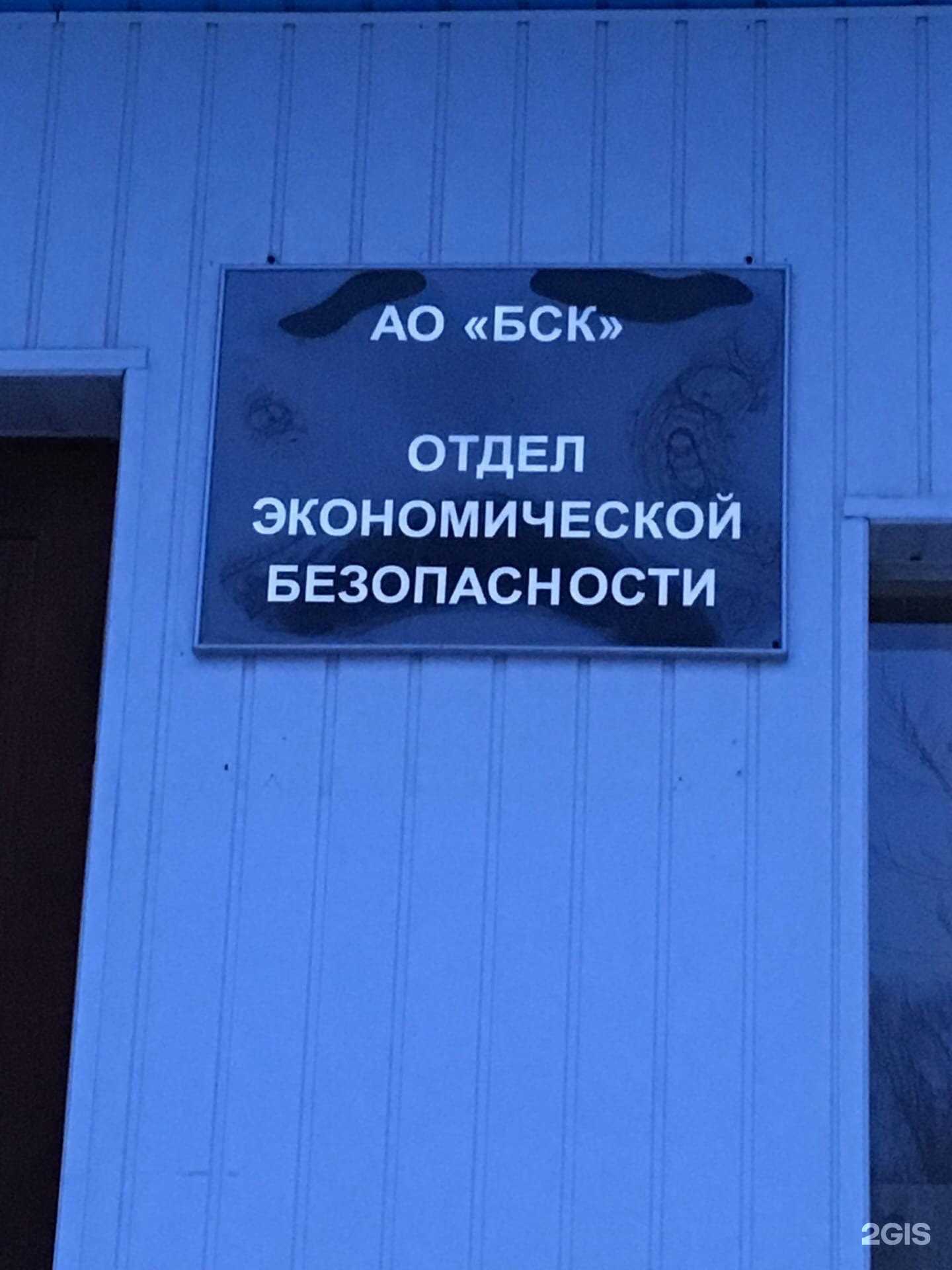 Отзывы на компанию Башкирская содовая компания в г. Стерлитамак c фото