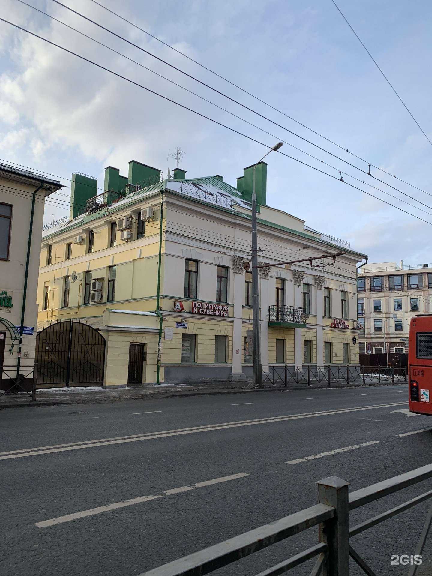 Отзывы на компанию Полиграфыч в Казани c фото - фотография 2 из 2