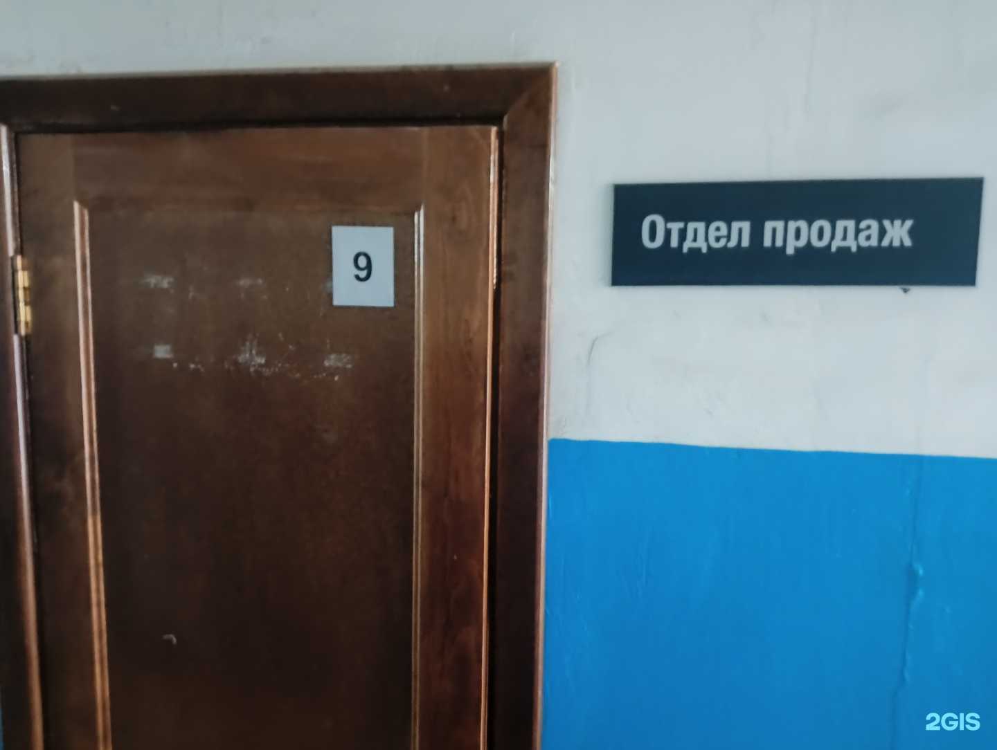 Отзывы на компанию Алт авто в г. Барнаул c фото