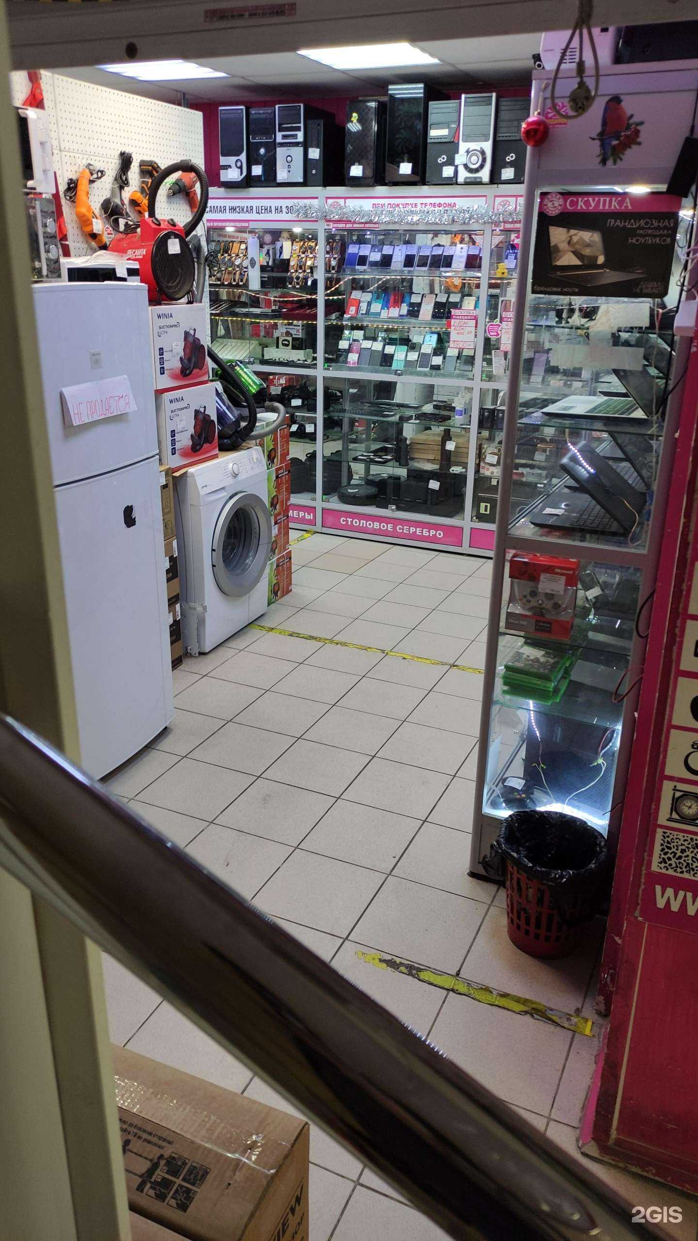 Отзывы на компанию Sкупка в г. Егорьевск c фото