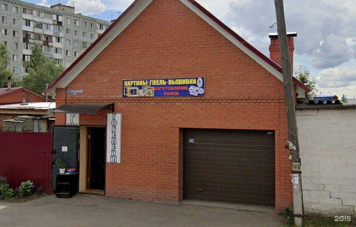 Отзывы на компанию Магазин сувениров и систем видеонаблюдения в г. Омск c фото