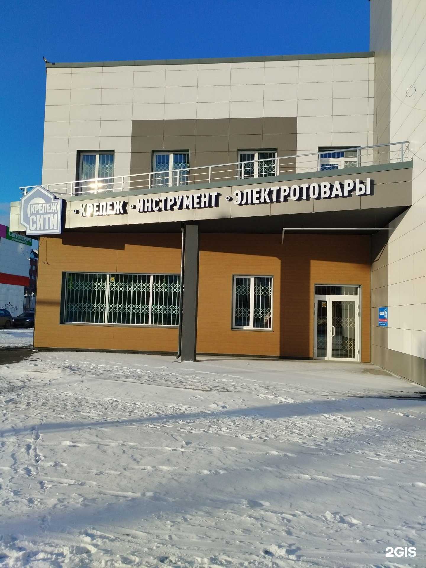 Отзывы на компанию Крепеж сити в Екатеринбурге c фото