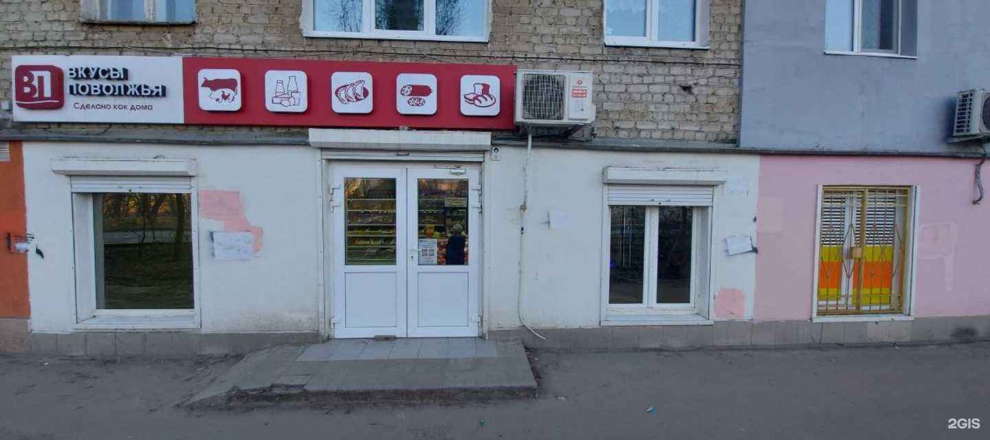 Отзывы на компанию Кокос в г. Саратов c фото