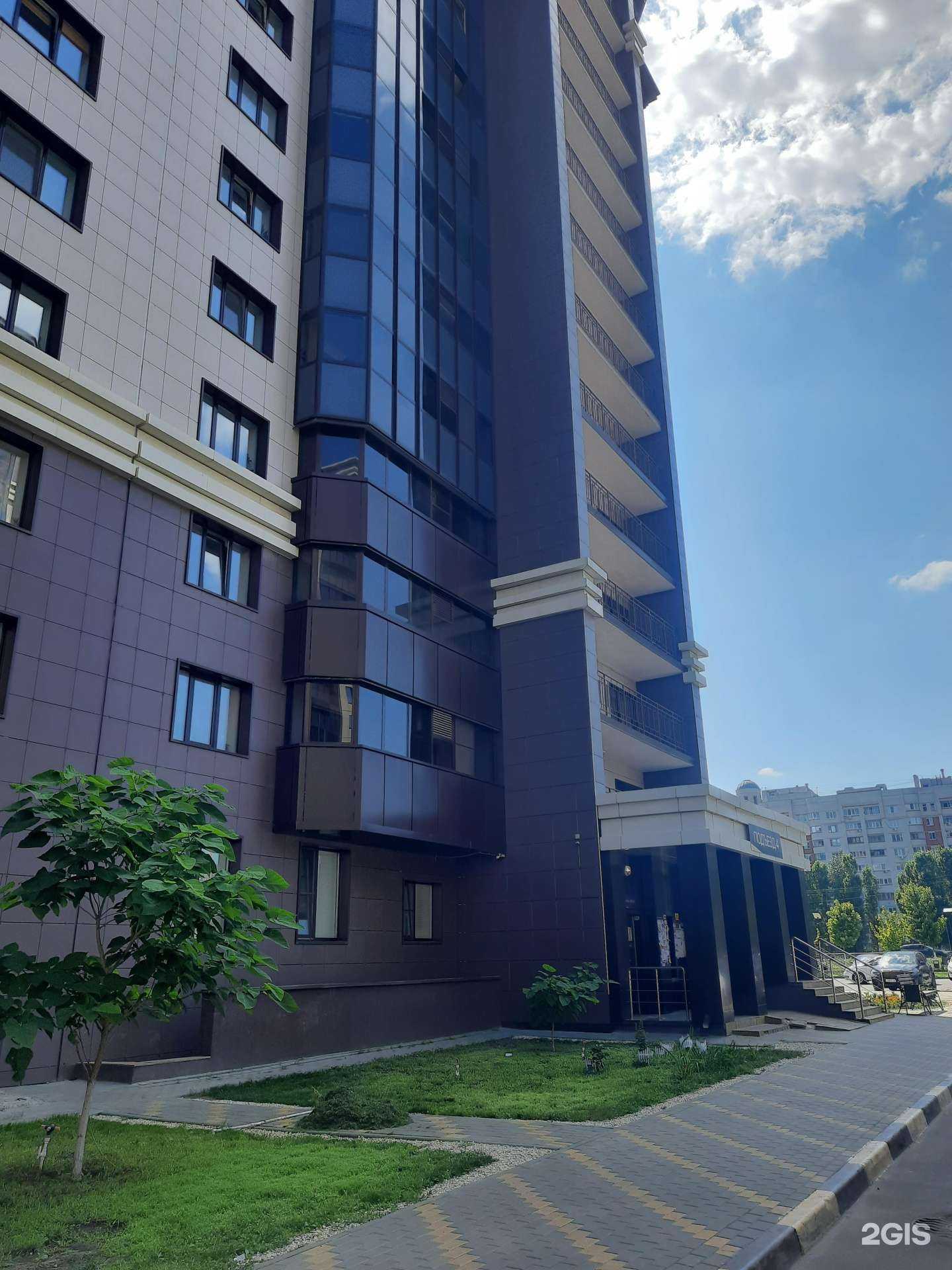 Отзывы на компанию БК Дом в Воронеже c фото