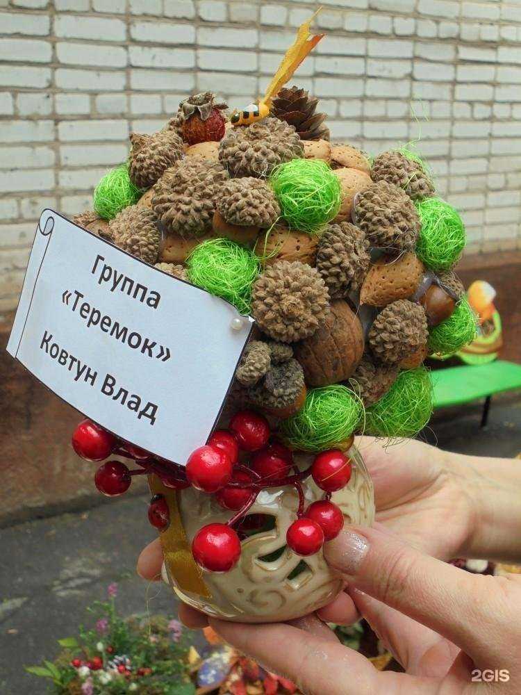 Отзывы на компанию Детский сад №143 в г. Хабаровск c фото