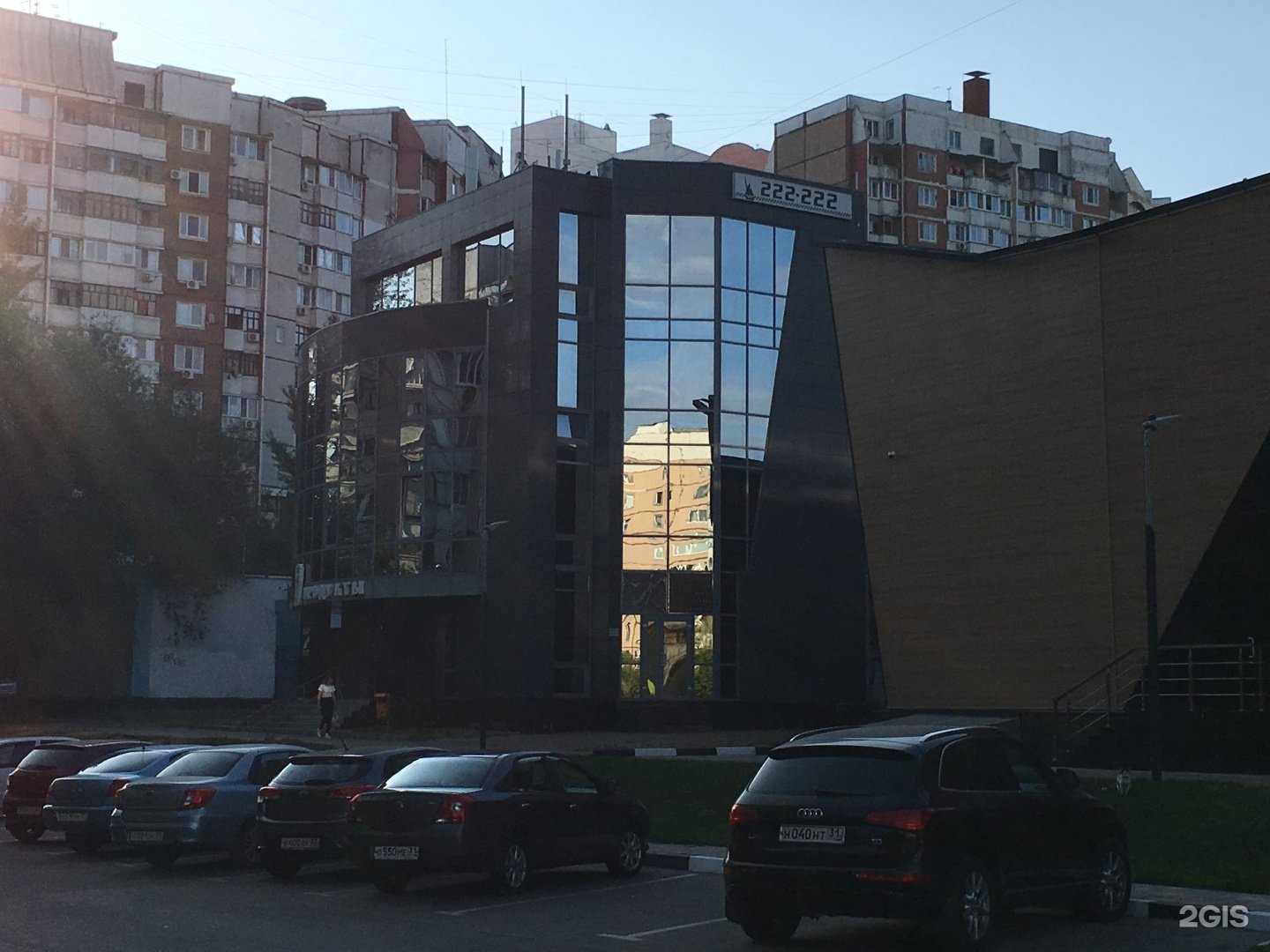 Отзывы на компанию Автомат с питьевой водой в Белгороде c фото - фотография 2 из 2