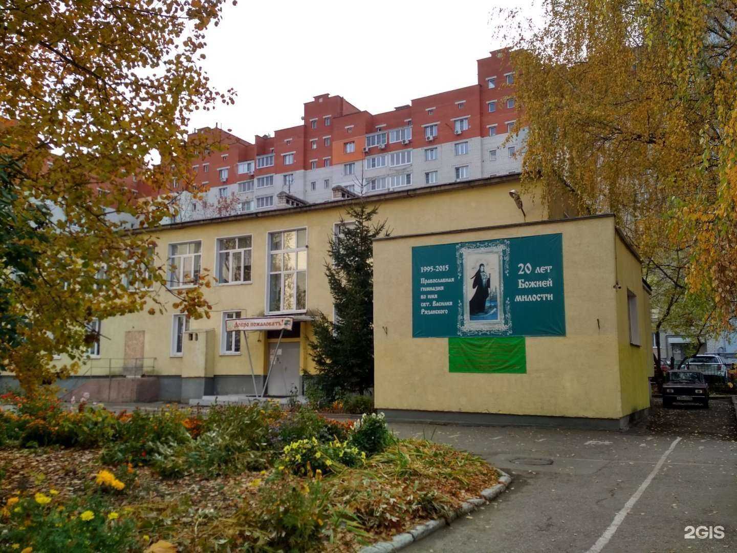 Отзывы на компанию Православная гимназия во имя святителя Василия Рязанского в г. Рязань c фото