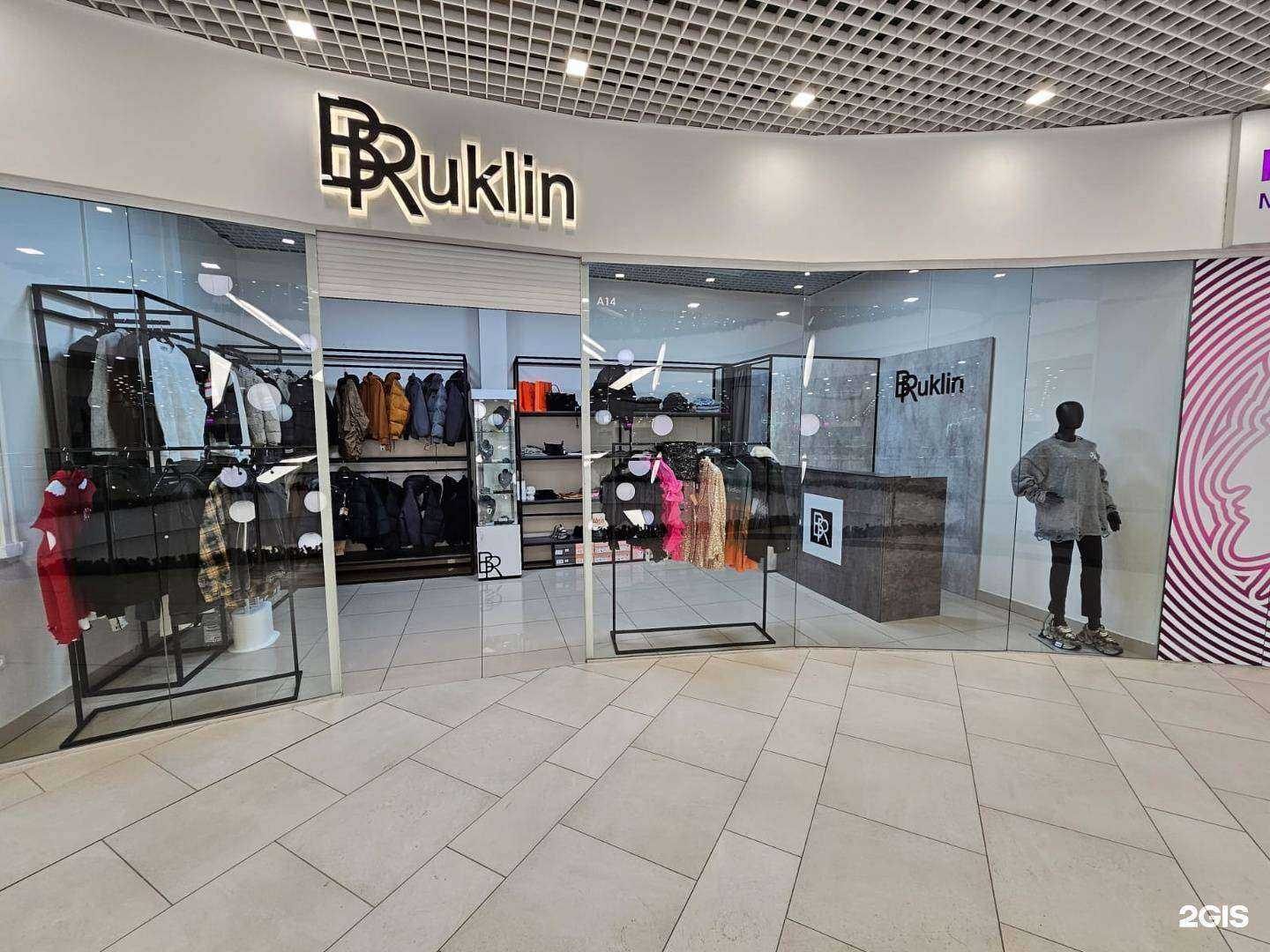 Отзывы на компанию Bruklin в г. Екатеринбург c фото