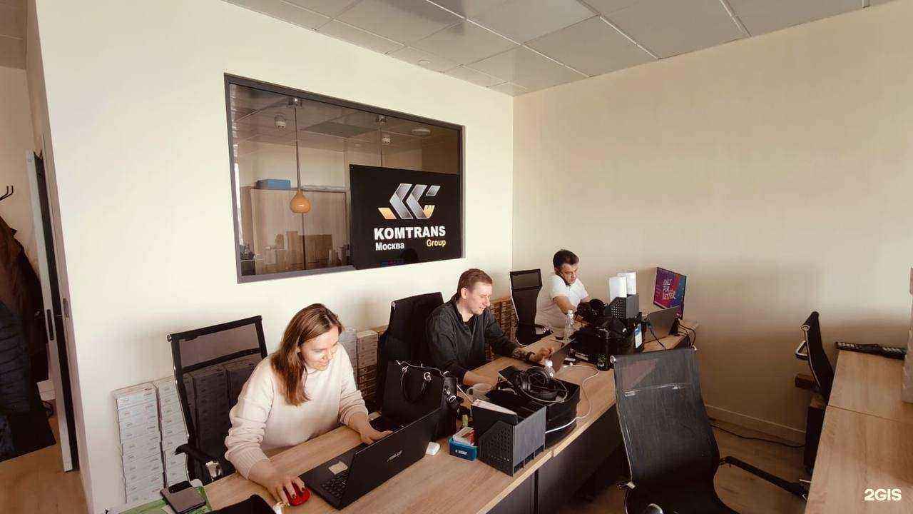 Отзывы на компанию Комтранс в Коммунарке c фото
