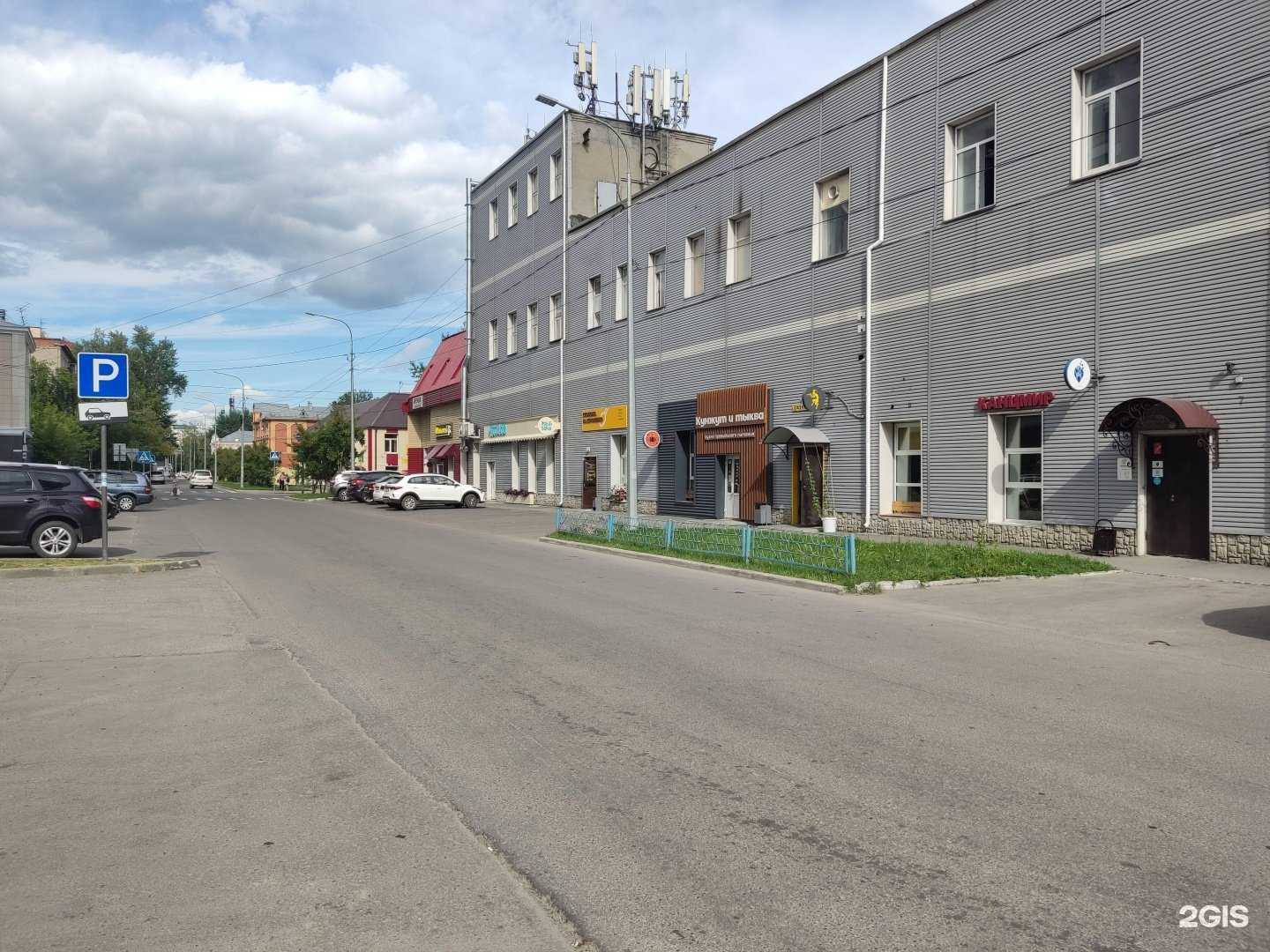 Отзывы на компанию Тотем в Барнауле c фото - фотография 2 из 2