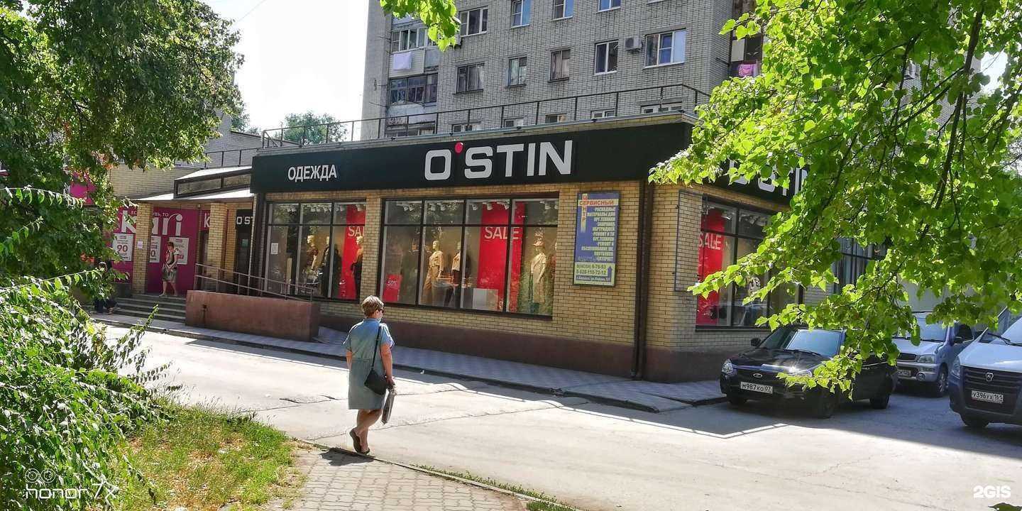 Отзывы на компанию kari в Батайске c фото - фотография 2 из 2