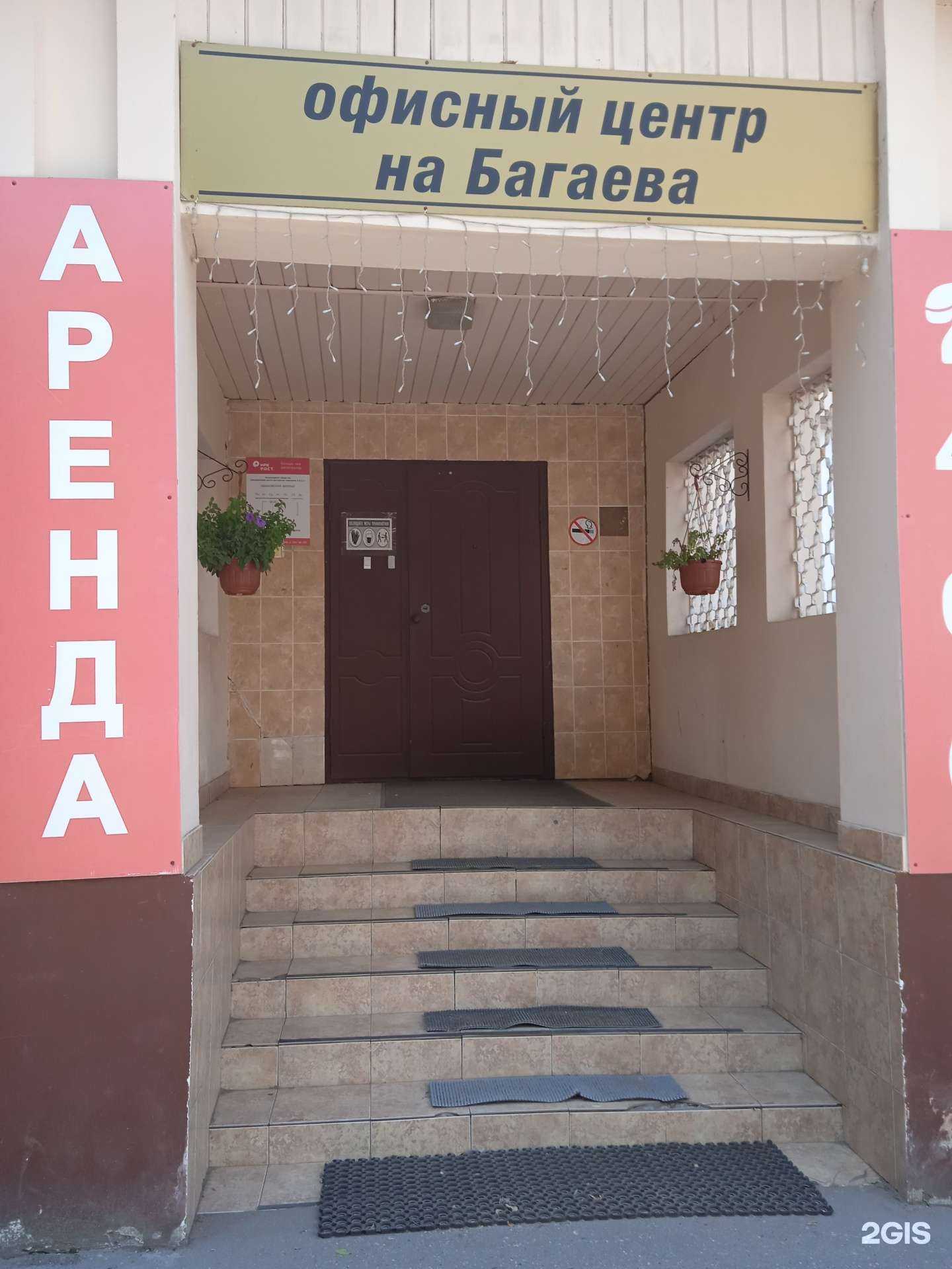 Отзывы на компанию Кабинет бизнес–юриста Макаровой Л.Н. в г. Иваново c фото