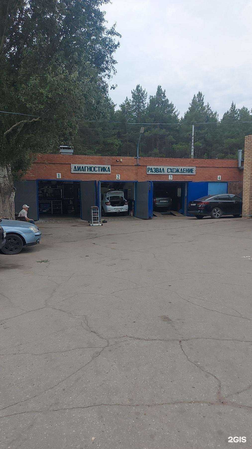 Отзывы на компанию Старт в Тольятти c фото