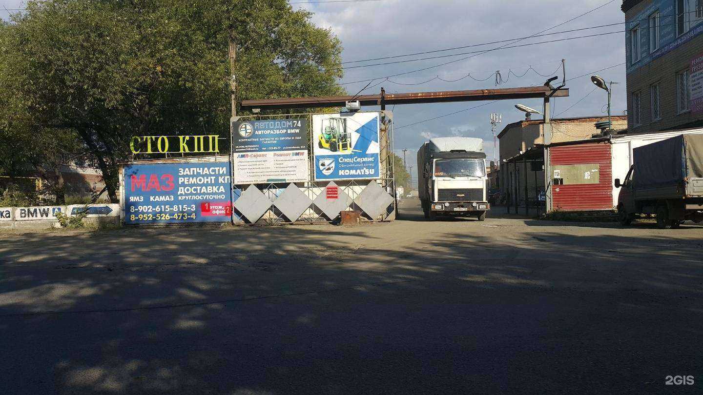 Отзывы на компанию Урал сервис агрегат в Челябинске c фото