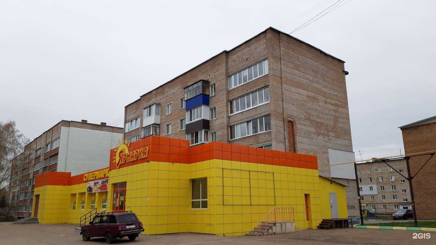 Отзывы на компанию Фармленд в Стерлитамаке c фото - фотография 2 из 2