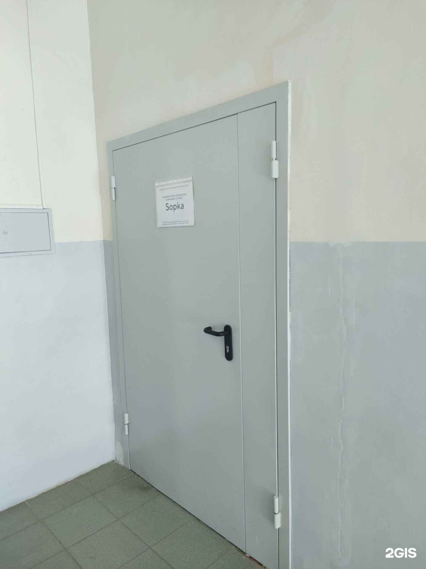 Отзывы на компанию КБ цех №4 в г. Владивосток c фото