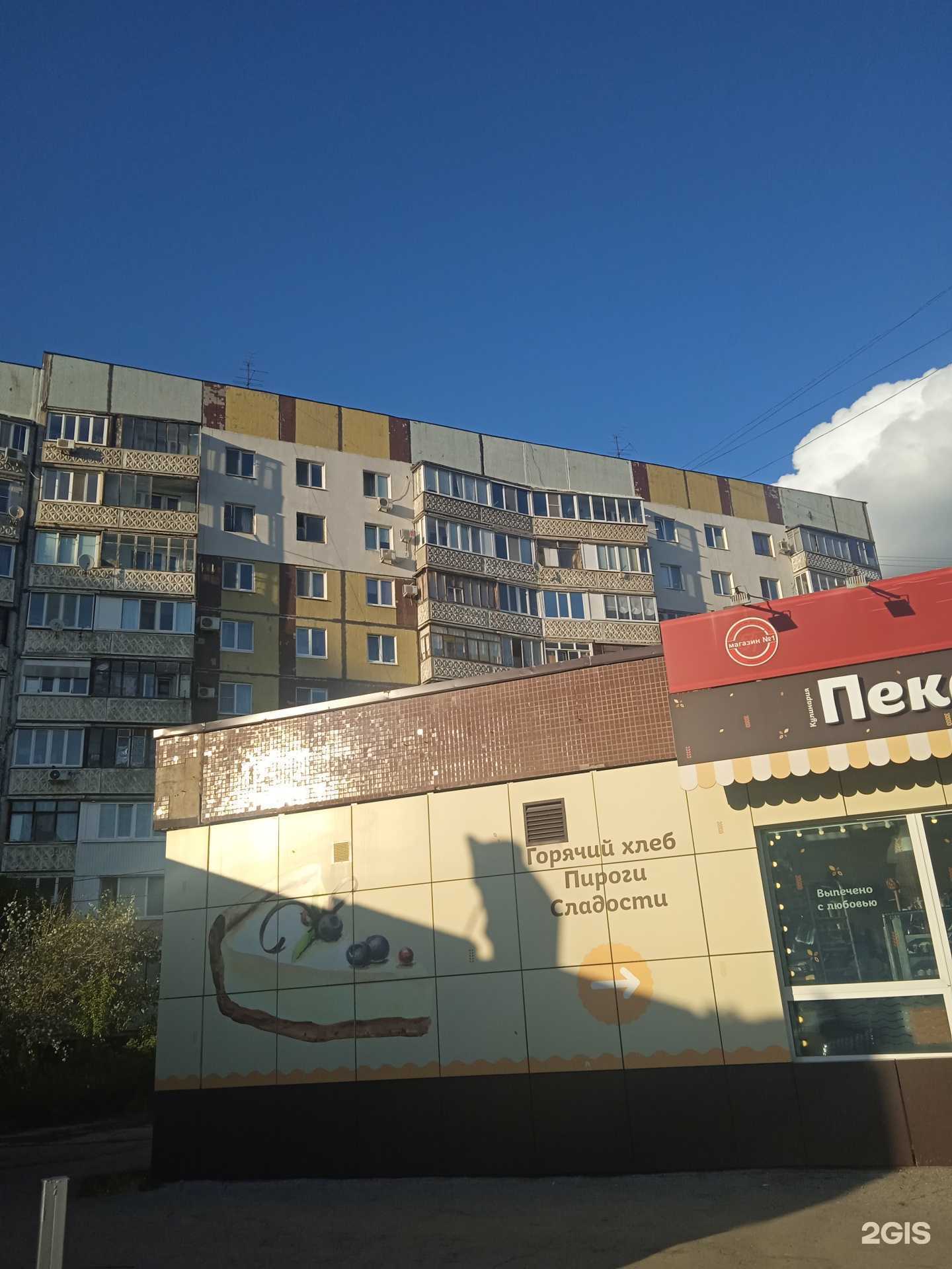 Отзывы на компанию Хлебница в г. Самара c фото