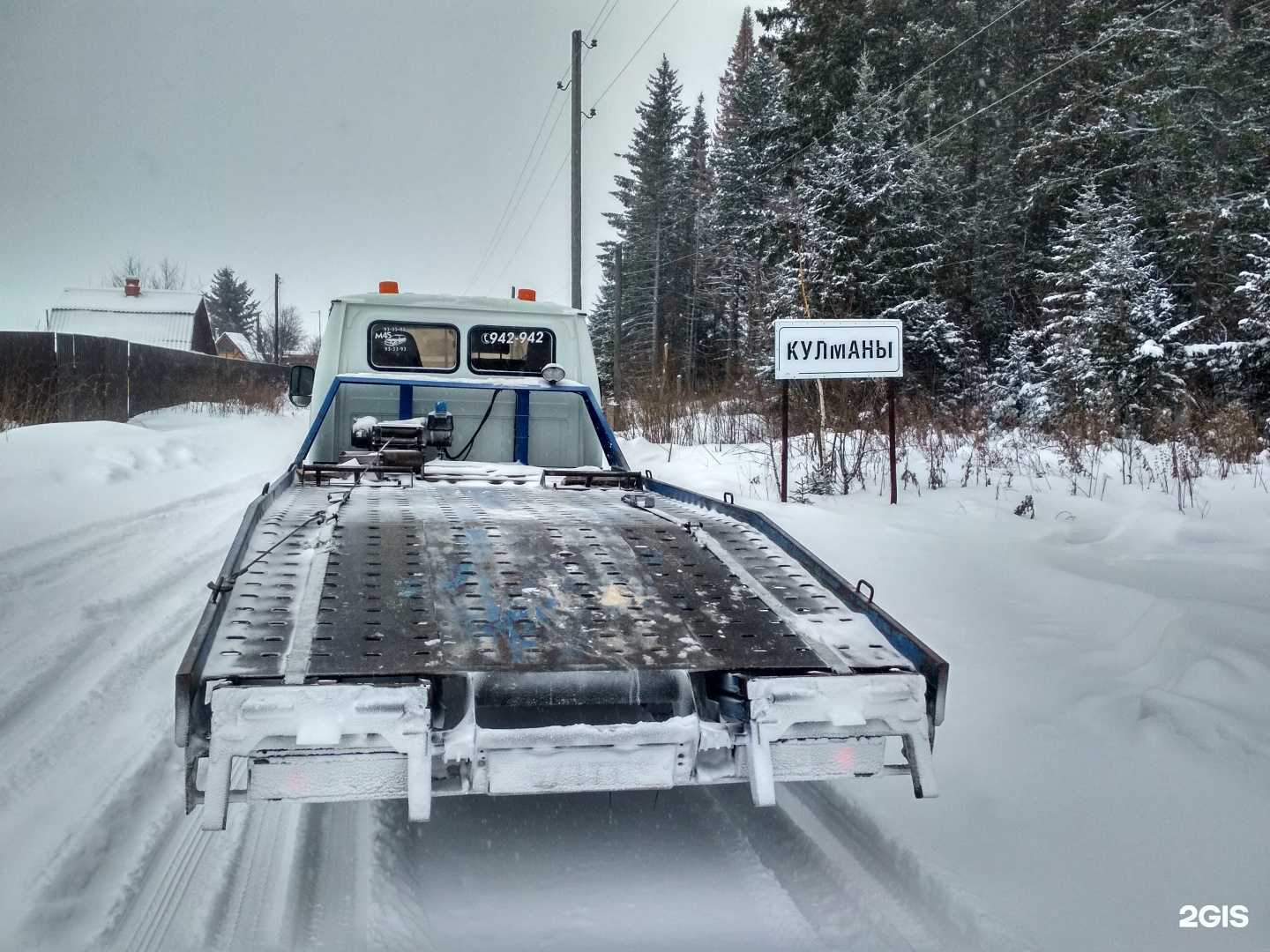 Отзывы на компанию Авто друг в Томске c фото