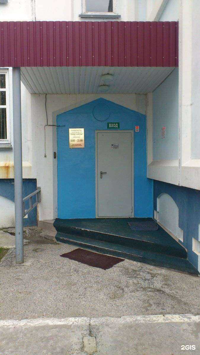 Отзывы на компанию Ринг Югры в Нижневартовске c фото - фотография 2 из 2