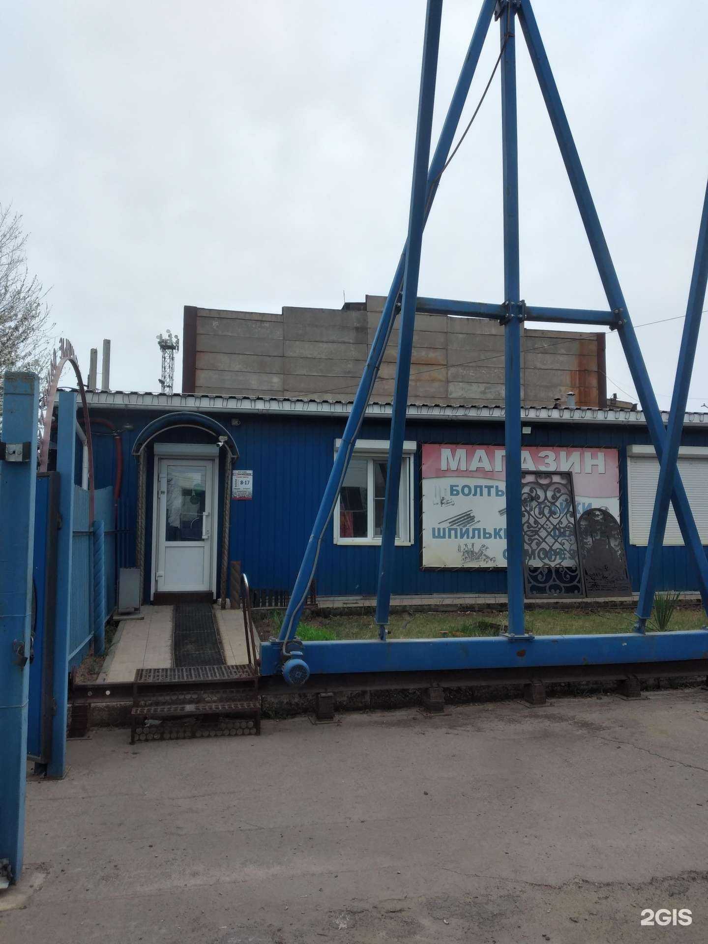 Отзывы на компанию 34 метиза в Волжском c фото