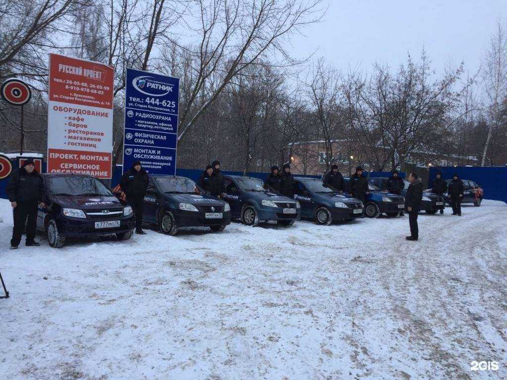 Отзывы на компанию Ратник в г. Гаврилов-Ям c фото