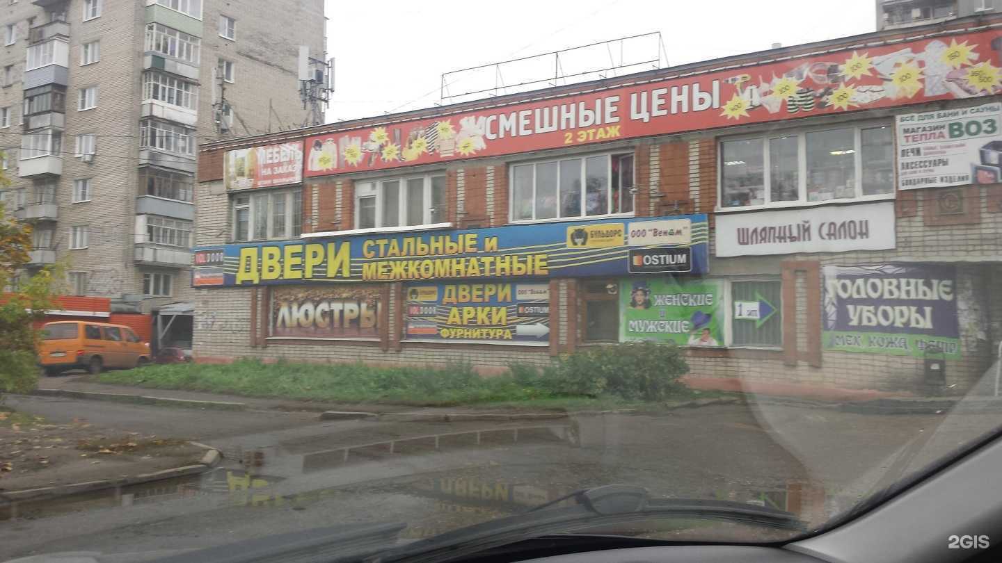 Отзывы на компанию 76Tools в Ярославле c фото - фотография 2 из 2