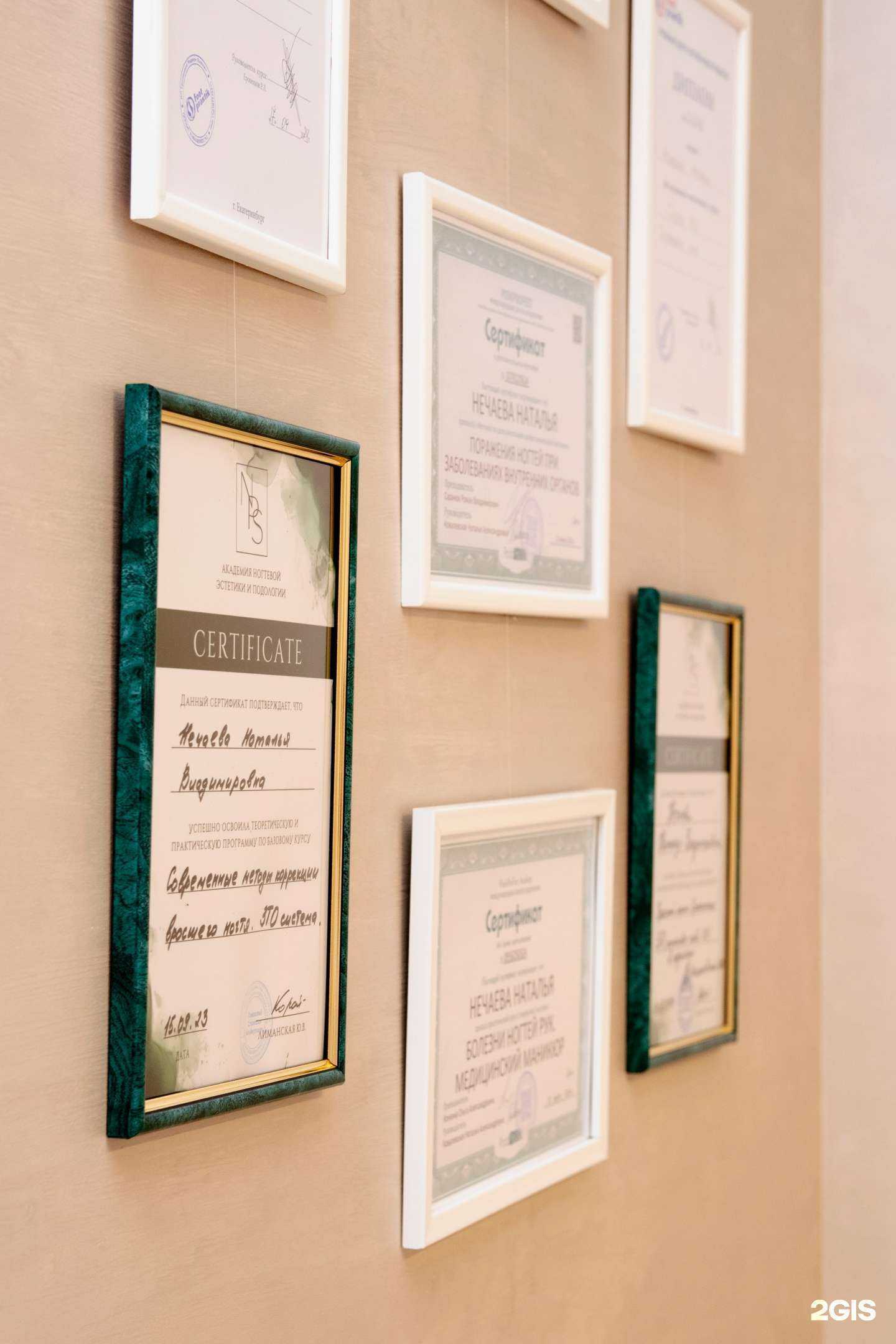 Отзывы на компанию Кабинет здоровой стопы в Майкопе c фото