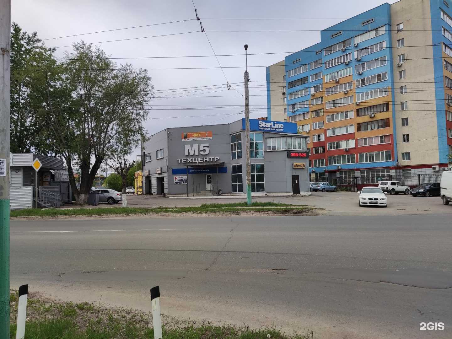 Отзывы на компанию М5 в Пензе c фото - фотография 2 из 2