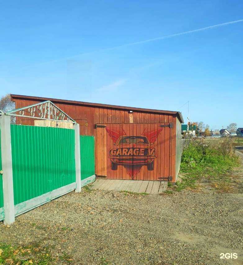 Отзывы на компанию Garage V в г. Томск c фото