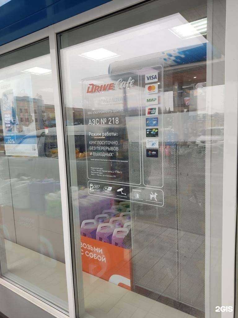 Отзывы на компанию Drive Café в Барнауле c фото