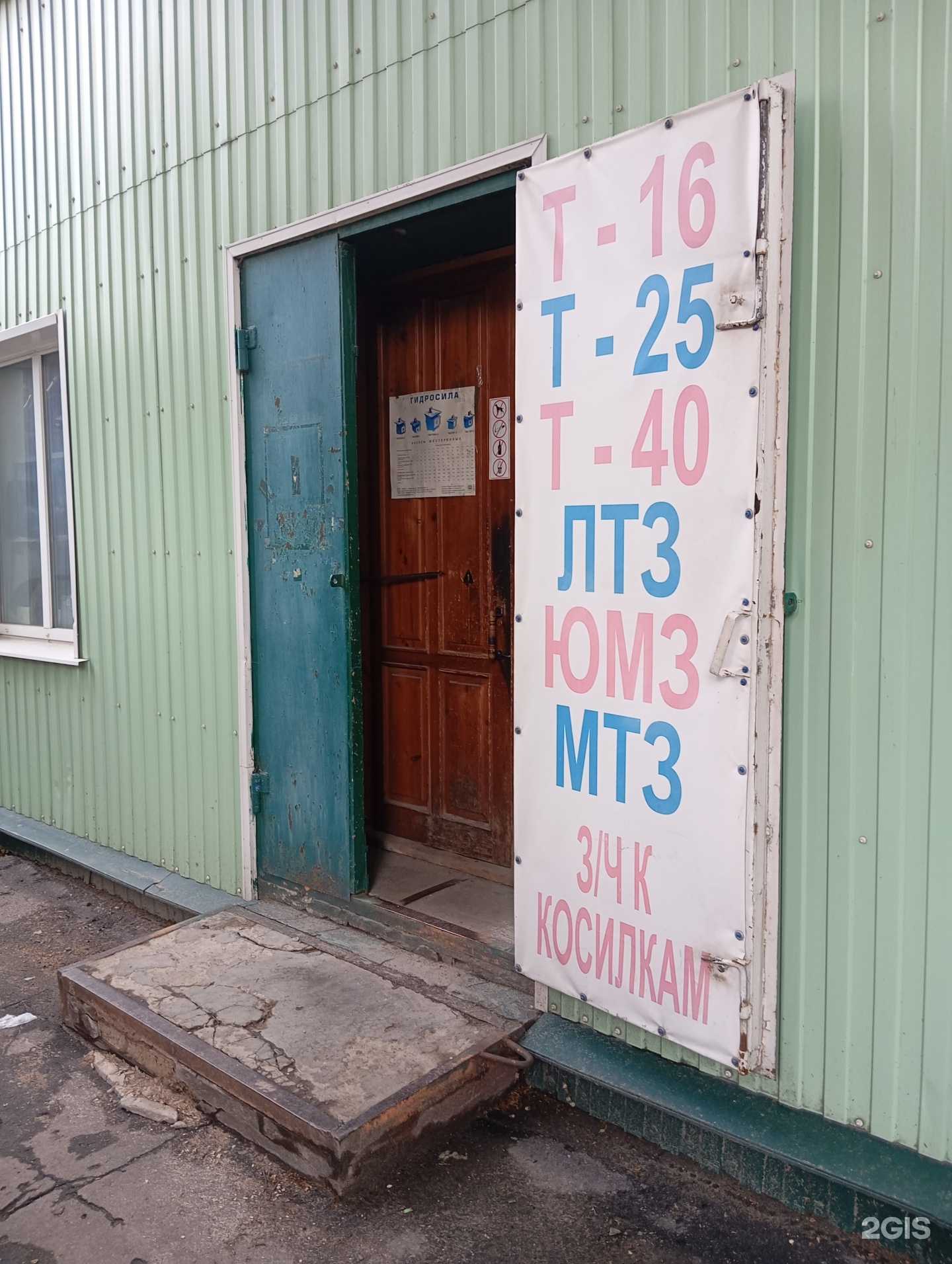 Отзывы на компанию Автомагазин в г. Воронеж c фото