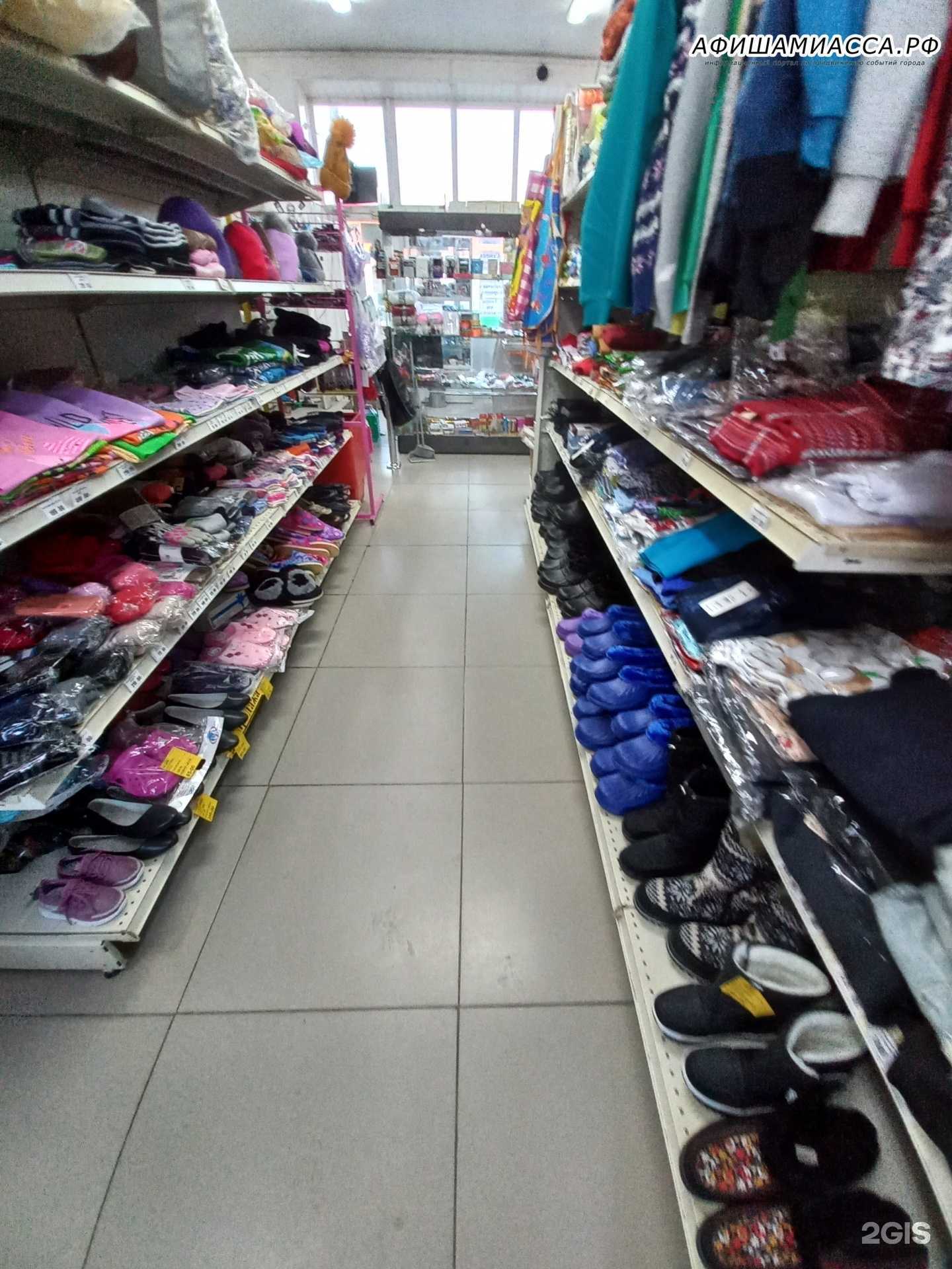 Отзывы на компанию Старый город в Миассе c фото