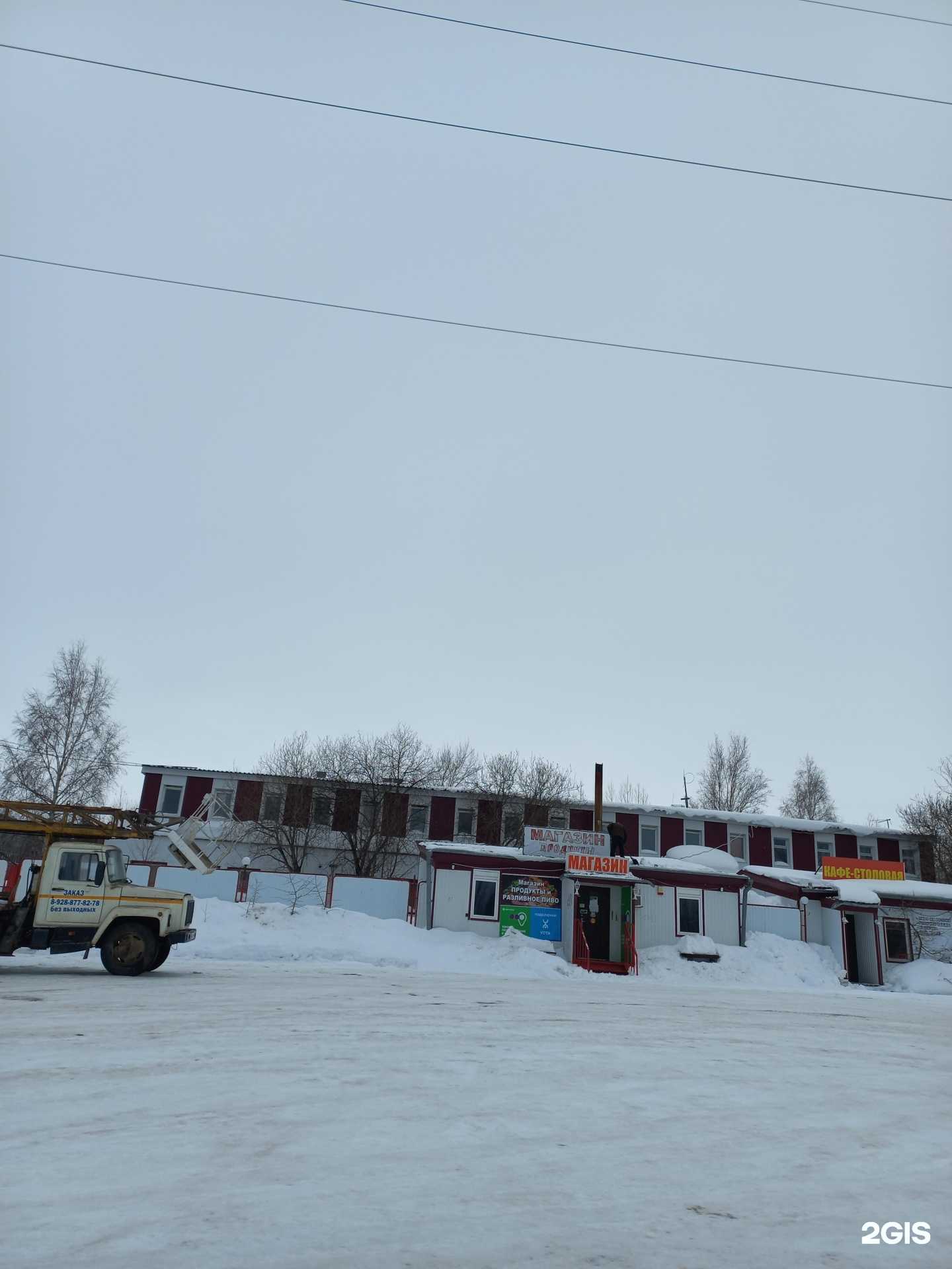 Отзывы на компанию Гостиный двор в г. Нижневартовск c фото