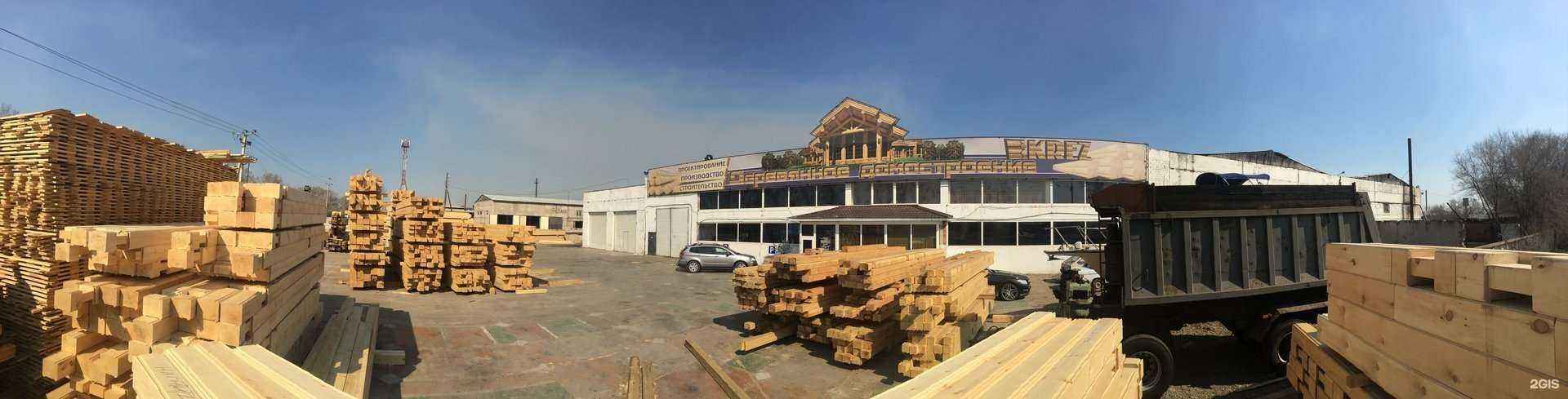 Отзывы на компанию Крез в Абакане c фото