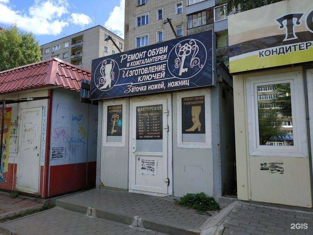 Отзывы на компанию Мастерская в г. Киров c фото