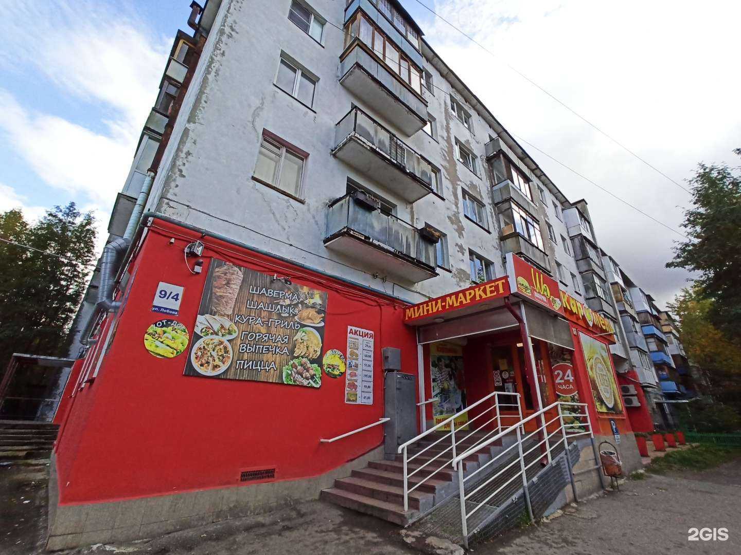 Отзывы на компанию Карамель в Мурманске c фото - фотография 2 из 2