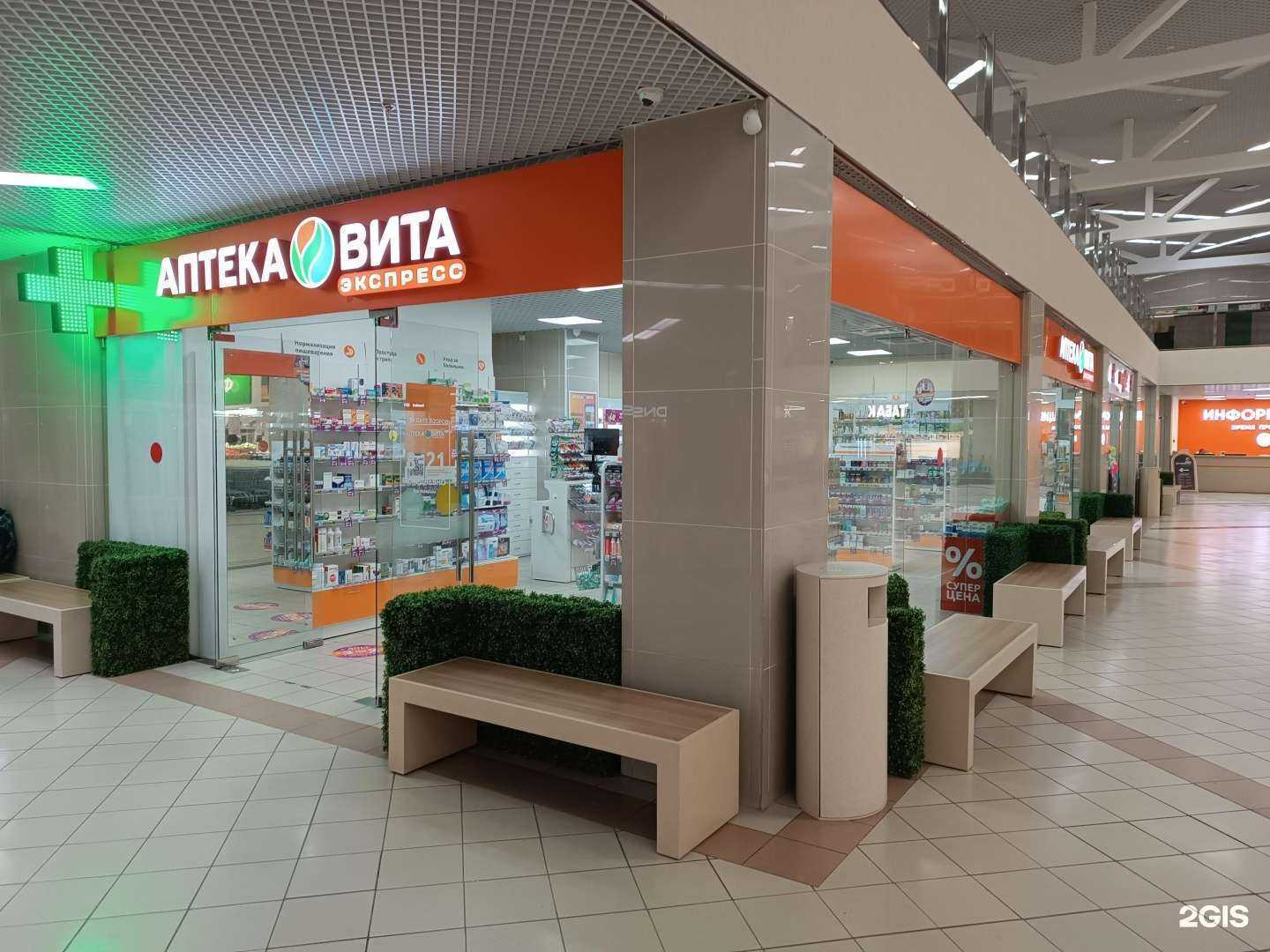 Отзывы на компанию Вита Экспресс в г. Киров c фото